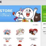 LINE ウェブストアとは?進化した部分とその内容