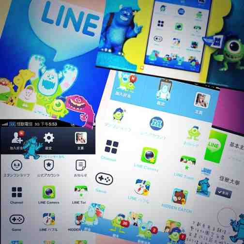 Line 非公式着せ替えを適用するやり方 Android