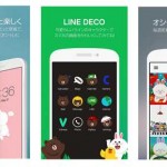 LINE deco(ラインデコ)の使い方手順[iPhone/Android]と注意点