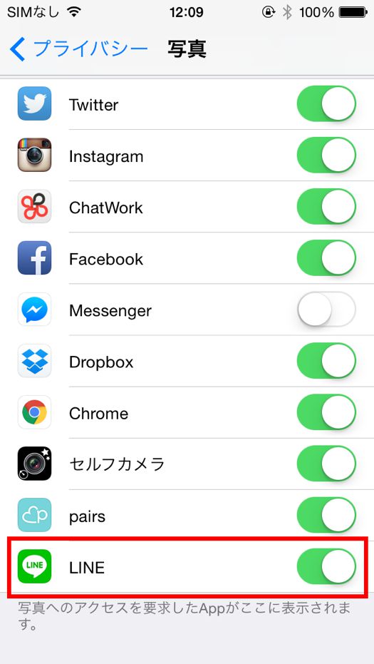 Line で 写真 が 送れ ない Android LINE 画像や写真が送れない時の対処法【iPhone/Android】
