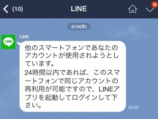 line2